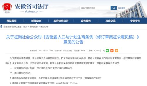 湖北婚假旅游政策详解，规定与优惠一网打尽