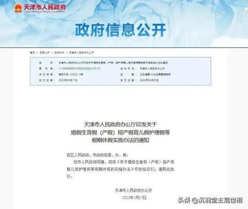 湖北婚假旅游政策详解，规定与优惠一网打尽