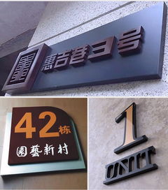 湖北房产标识牌厂家及图片大全，专业定制与展示