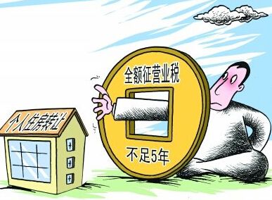 湖北房产过户新规解读及过户费用计算指南 湖北房产过户新规解读及过户费用计算指南