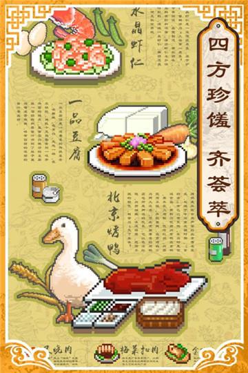 关于湖北美食与美食游戏破解版的探讨，涉及违法需谨慎对待