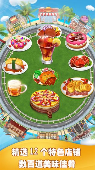 关于湖北美食与美食游戏破解版的探讨，涉及违法需谨慎对待