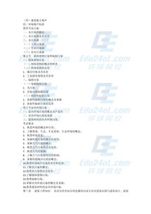 湖北房产拍卖2017年回顾，拍卖房产信息查询指南