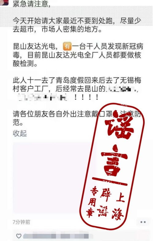 湖北人六月游昆山，旅行与隔离政策解读