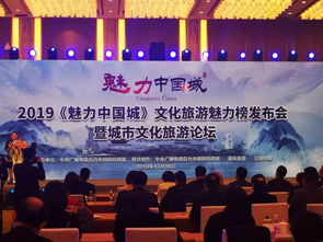 湖北文化旅游推荐官名单揭晓，探索湖北魅力之旅启动！