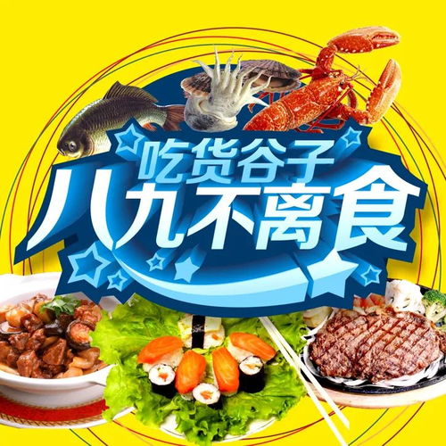 湖北美食节2019精彩呈现，主持人风采与美食盛宴