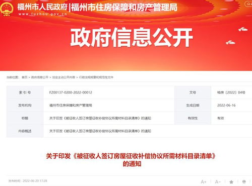 湖北房产信息联网查询系统，轻松通过房管局进行房产信息查询
