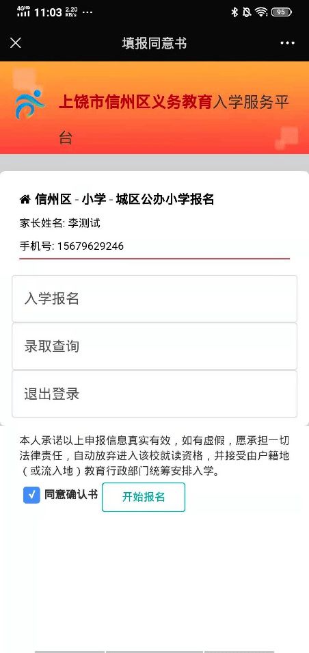 湖北房产咨询与投诉热线96555 湖北房管局服务专线揭秘