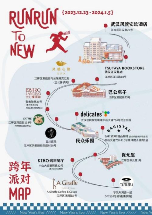 湖北旅游景点英语介绍及附近城市旅游指南