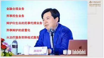 湖北武汉房产律师咨询及律师事务所介绍