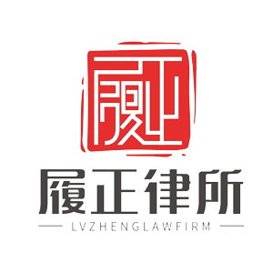 湖北武汉房产律师咨询及律师事务所介绍