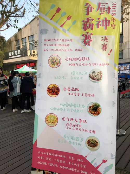 湖北美院周边美食指南与联系方式揭秘