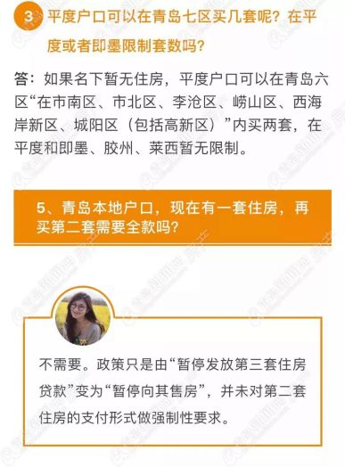 湖北房产税退税政策解析，现在能否退税？