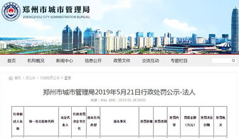 湖北房产担保热线号码,湖北房产局 湖北房产担保热线号码,湖北房产局