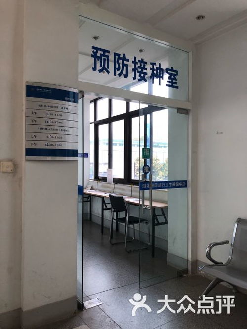 湖北国际旅游,湖北国际旅游保健中心 上班时间