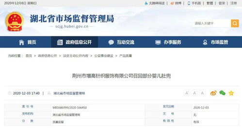 湖北小孩免费旅游预约事项解析，是否需要预约？