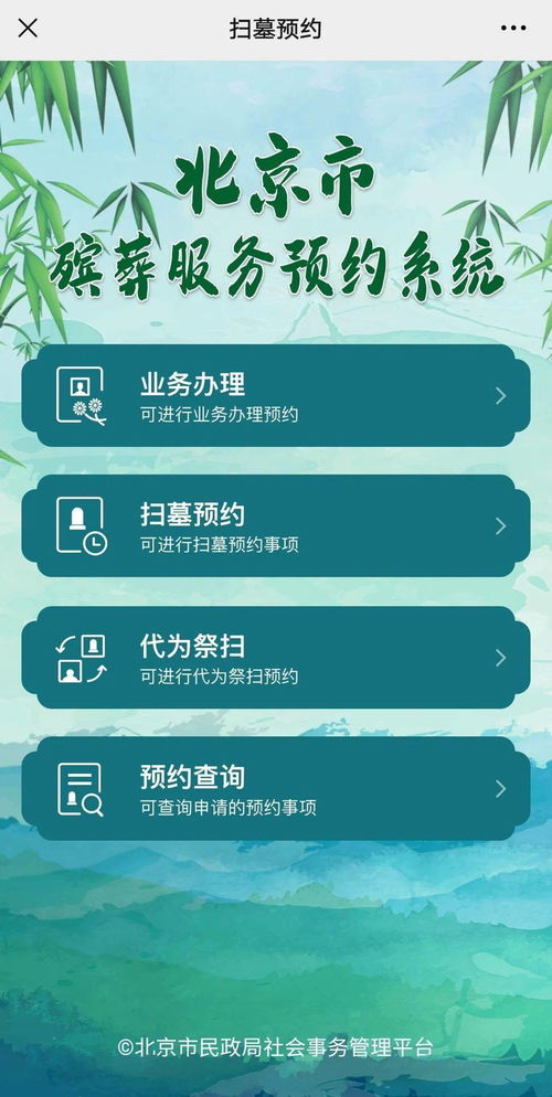 湖北小孩免费旅游预约事项解析，是否需要预约？