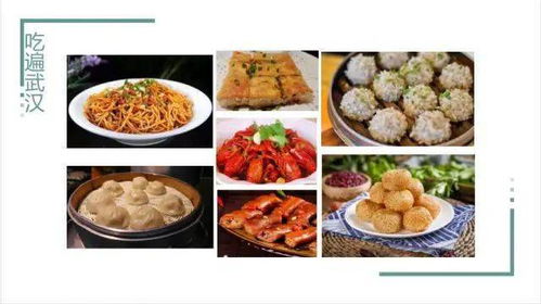 湖北桂花美食店名大全,探寻带桂花的湖北美食店铺 湖北桂花美食店名大全,探寻带桂花的湖北美食店铺