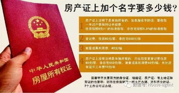 湖北及武汉房产证办理时间解析，办理流程与所需时长