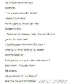 湖北旅游景点英语介绍与导游词汇总