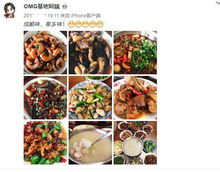 罗湖北美食大揭秘,美食排行榜TOP榜单出炉! 罗湖北美食大揭秘,美食排行榜TOP榜单出炉!