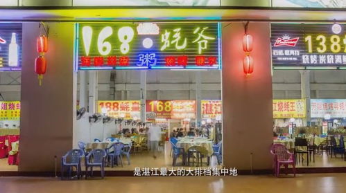 湖北美食门店排行首位揭晓，哪家门店荣登榜首？
