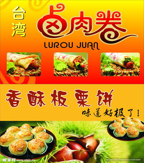 湖北钟祥旅游美食探秘，地方特色美食推荐