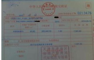 湖北房产证契税新政，关注90平米以下房产及2019年契税调整