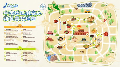 湖北美食图片大图传统,湖北美食地图