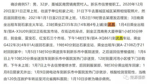 湖北疫情真实旅游图片与动态更新