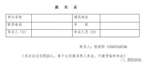 湖北房产契税计算详解及2021年新规定概述 湖北房产契税计算详解及2021年新规定概述