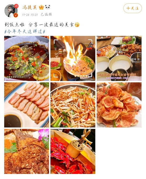 吃湖北美食的明星是谁图片,湖北吃什么为主 吃湖北美食的明星是谁图片,湖北吃什么为主