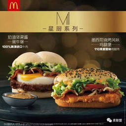 麦当劳湖北美食探秘，美食推荐卡与总部地址揭秘