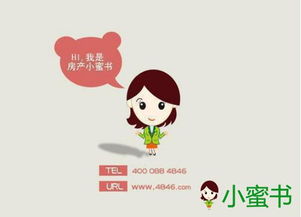 湖北房产经纪人工作心得与感悟分享