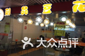 湖北美食洪山广场,洪山广场有什么吃的