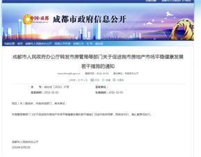 湖北房产网站搭建价格信息,湖北房地产管理局官网
