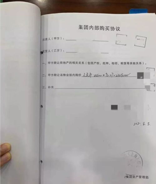 湖北房产证自助打印平台,湖北房产证自助打印平台官网