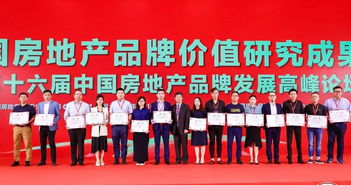 湖北房产圈头条与房地产官网动态 湖北房产圈头条与房地产官网动态