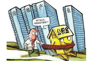 新疆人买湖北房产划算的简单介绍