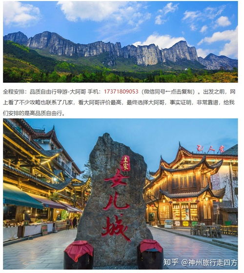 湖北恩施旅游推荐吗,湖北恩施旅游必去景点