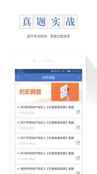 湖北房产线上查询系统，轻松查询房产信息