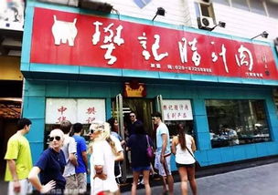 湖北美食招商加盟投入大吗,湖北小吃特色店加盟