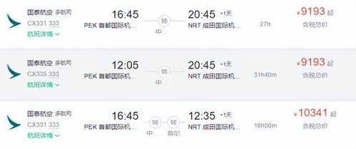 湖北入境旅游与隔离政策最新消息(2021年) 湖北入境旅游与隔离政策最新消息(2021年)