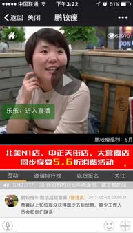 湖北房产大叔直播,房产达人十月视频分享 湖北房产大叔直播,房产达人十月视频分享