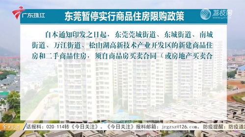 湖北房产限价与限购政策实施 湖北房产限价与限购政策实施