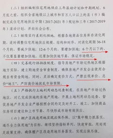 湖北房产限价与限购政策实施 湖北房产限价与限购政策实施
