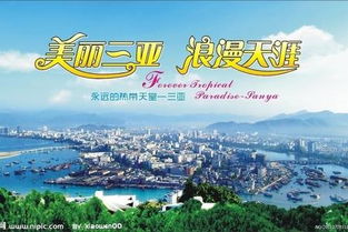 湖北宜昌过年三亚旅游，费用及行程攻略