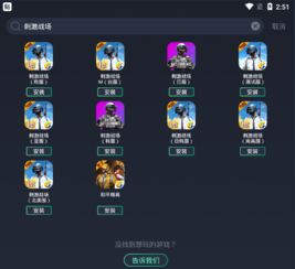 湖北旅游穿搭指南与奇游手游加速器会员领取攻略