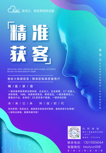 湖北房产中介获客系统比较，武汉哪家中介服务更划算？