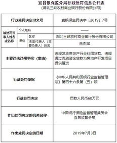 湖北房产索引牌与房查全攻略